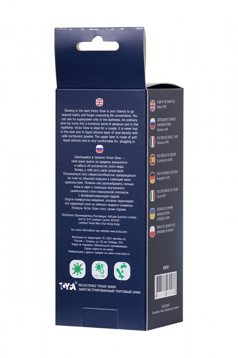 Зеленая, светящаяся в темноте анальная втулка Victor Glow - 10 см. - ToyFa