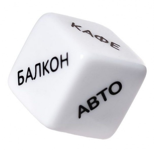 Игральный кубик  Места любви - Eromantica - купить с доставкой в Грозном