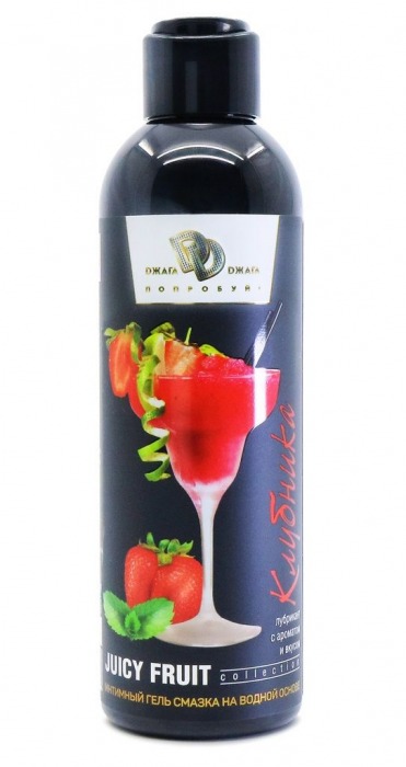 Интимный гель-смазка JUICY FRUIT с ароматом клубники - 200 мл. - БиоМед - купить с доставкой в Грозном