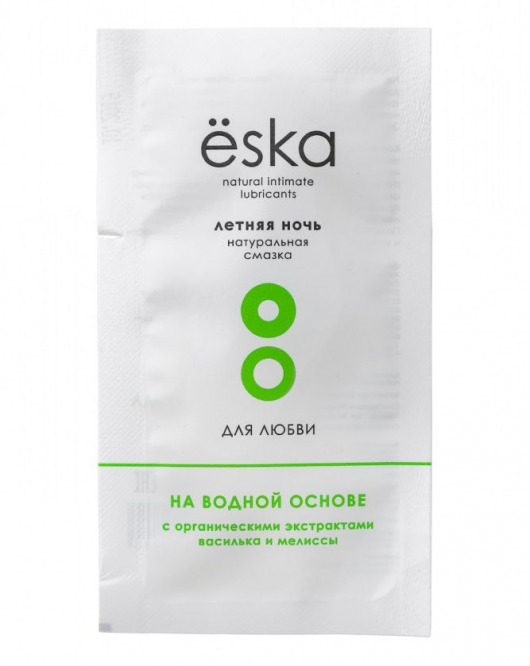 Пробник натурального лубриканта на водной основе Ёska  Летняя ночь  - 7 мл. - Eska - купить с доставкой в Грозном
