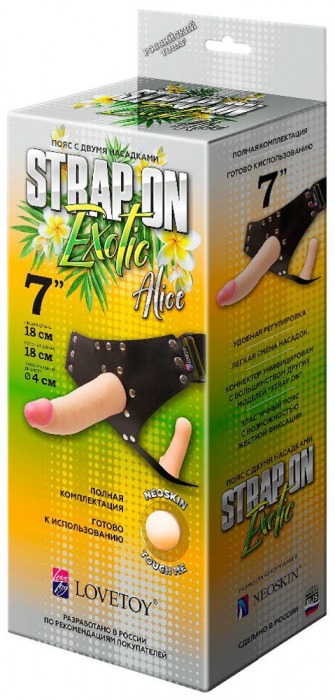 Пояс-трусики с 2 насадками Exotic-Alice - 18 см. - LOVETOY (А-Полимер) - купить с доставкой в Грозном