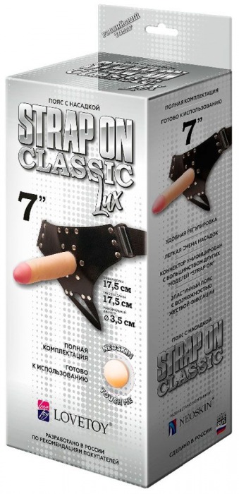Пояс-трусики с насадкой Classic lux-Duke - 17,5 см. - LOVETOY (А-Полимер) - купить с доставкой в Грозном
