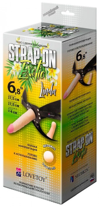 Пояс-трусики с 2 насадками Exotic-Linda - 17,5 см. - LOVETOY (А-Полимер) - купить с доставкой в Грозном