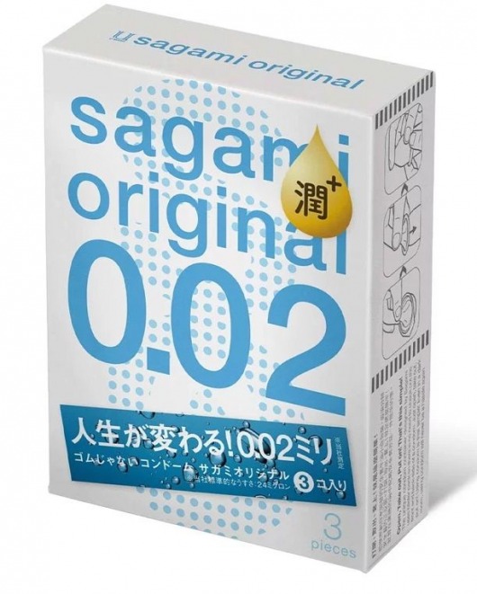 Ультратонкие презервативы Sagami Original 0.02 Extra Lub с увеличенным количеством смазки - 3 шт. - Sagami - купить с доставкой в Грозном