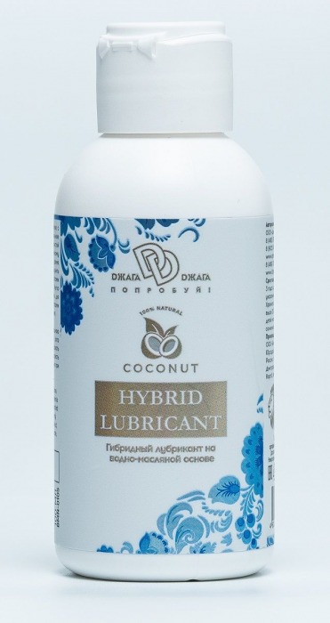 Гибридный лубрикант HYBRID LUBRICANT с добавлением кокосового масла - 100 мл. - БиоМед - купить с доставкой в Грозном