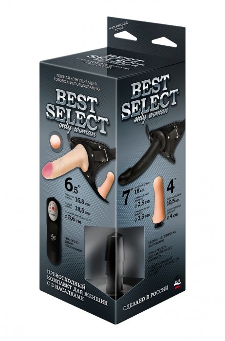 Черный женский пояс BEST SELECT с 3 насадками и вибрацией - LOVETOY (А-Полимер) - купить с доставкой в Грозном