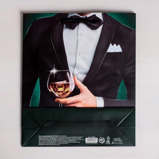 Бумажный пакет «Лучшему!» - 23 х 27 см. - Сима-Ленд - купить с доставкой в Грозном