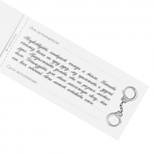 Эротическая игра-купоны «Чековая книжка. Накажи меня» - Сима-Ленд - купить с доставкой в Грозном