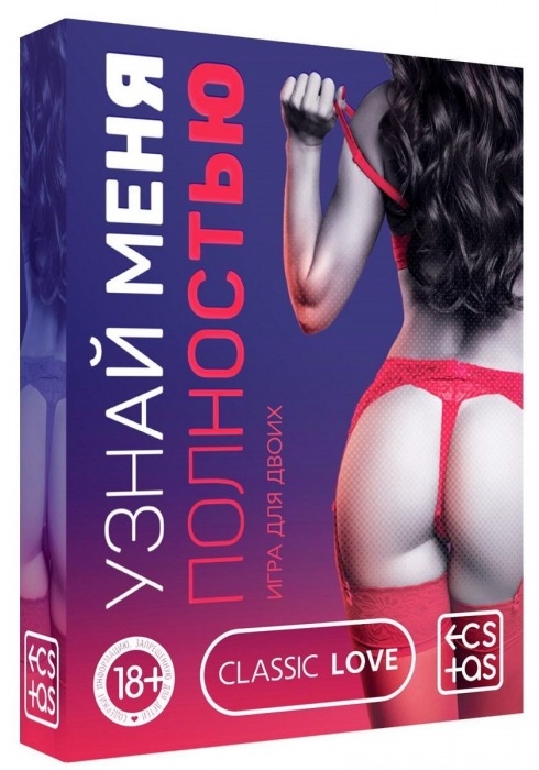 Игра для двоих  Узнай меня полностью - Сима-Ленд - купить с доставкой в Грозном