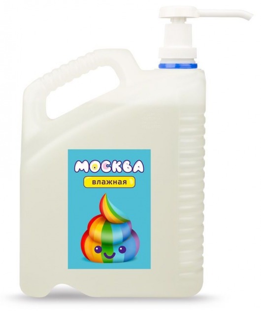 Канистра увлажняющей смазки на водной основе  Москва Влажная  - 5 л. - Москва - купить с доставкой в Грозном