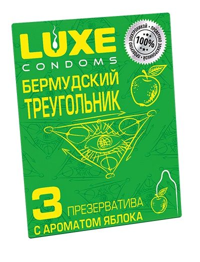 Презервативы Luxe  Бермудский треугольник  с яблочным ароматом - 3 шт. - Luxe - купить с доставкой в Грозном