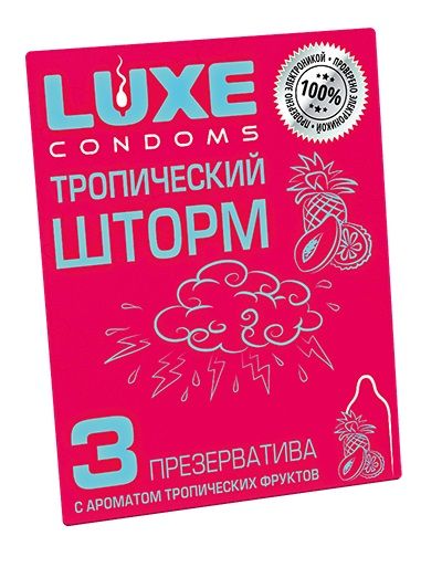 Презервативы с ароматом тропический фруктов  Тропический шторм  - 3 шт. - Luxe - купить с доставкой в Грозном