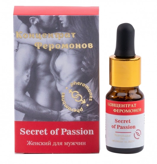 Женский концентрат феромонов Secret of Passion - 10 мл. -  - Магазин феромонов в Грозном