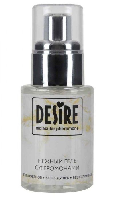 Интимный гель на водной основе с феромонами Desire Molecular Pheromone - 50 мл. - Роспарфюм - купить с доставкой в Грозном