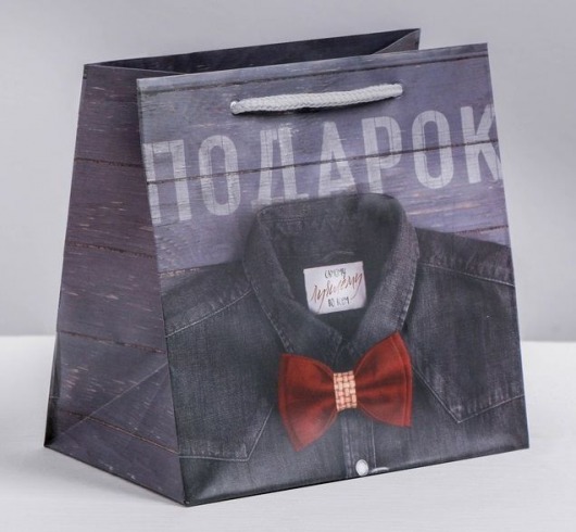 Ламинированный квадратный пакет «Мужской стиль» - 14 х 14 х 9 см. - Сима-Ленд - купить с доставкой в Грозном