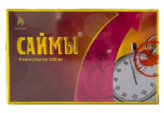 БАД для мужчин  Саймы  - 4 капсулы (500 мг.) - Вселенная здоровья - купить с доставкой в Грозном