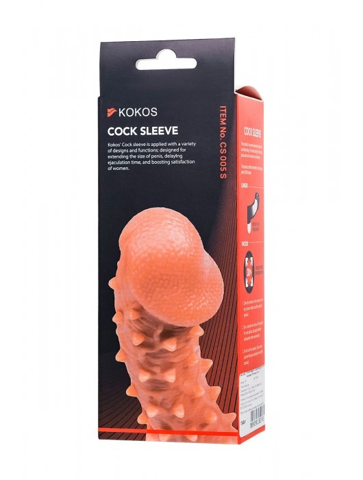 Телесная закрытая насадка с пупырышками Cock Sleeve Size S - 13,8 см. - KOKOS - в Грозном купить с доставкой
