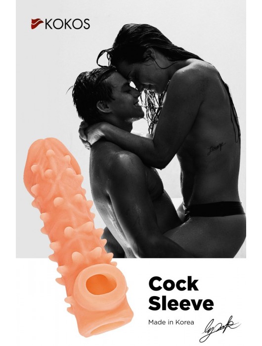Телесная закрытая насадка с пупырышками Cock Sleeve Size S - 13,8 см. - KOKOS - в Грозном купить с доставкой