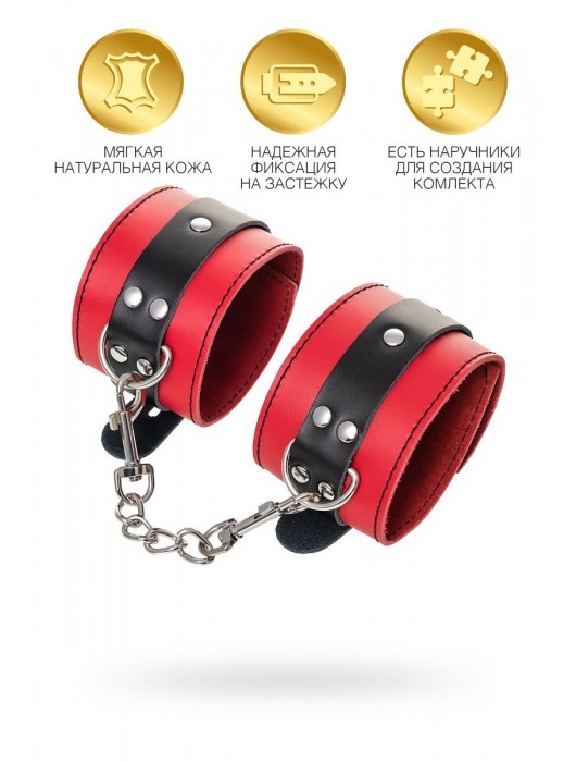 Красно-черные оковы на ноги из кожи - ToyFa - купить с доставкой в Грозном
