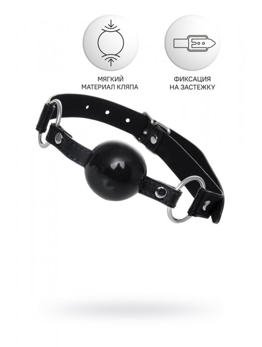 Черный кляп-шар на кожаных ремешках Anonymo - ToyFa - купить с доставкой в Грозном