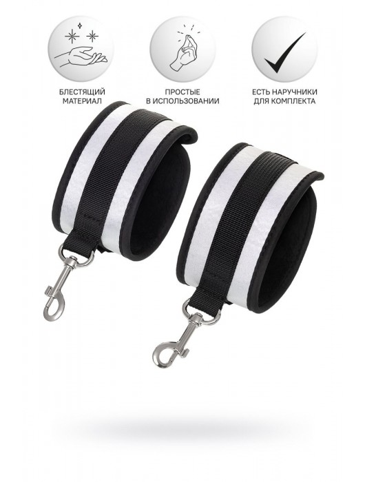 Серебристо-черные оковы Anonymo - ToyFa - купить с доставкой в Грозном