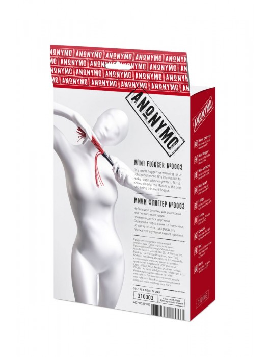 Красно-черный флоггер Anonymo - 28 см. - ToyFa - купить с доставкой в Грозном