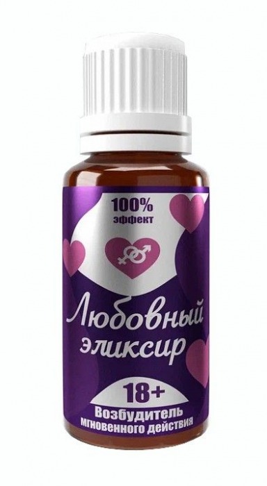 Возбудитель  Любовный эликсир 18+  - 20 мл. - Миагра - купить с доставкой в Грозном