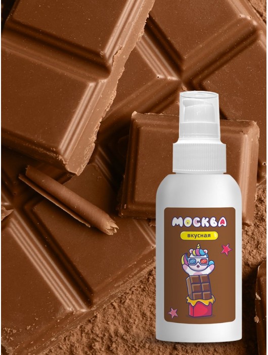 Универсальная смазка с ароматом шоколада  Москва Вкусная  - 100 мл. - Москва - купить с доставкой в Грозном