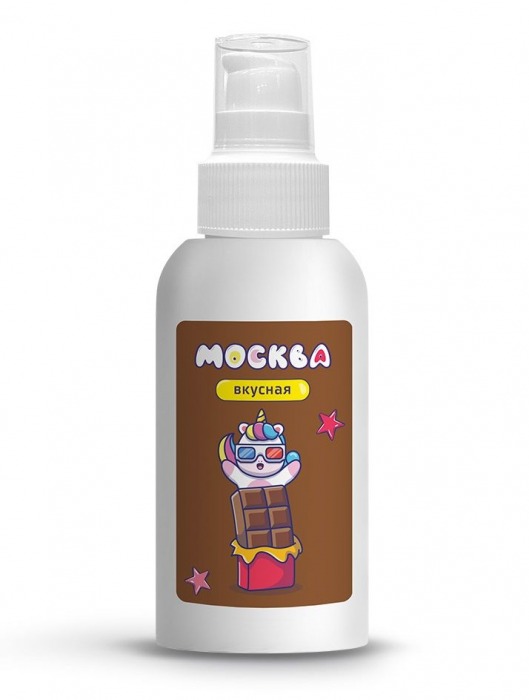 Универсальная смазка с ароматом шоколада  Москва Вкусная  - 100 мл. - Москва - купить с доставкой в Грозном