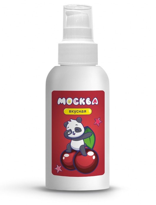 Универсальная смазка с ароматом вишни  Москва Вкусная  - 100 мл. - Москва - купить с доставкой в Грозном