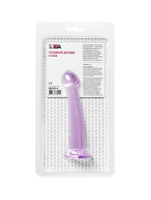 Фиолетовый фаллоимитатор Jelly Dildo S - 15,5 см. - Toyfa Basic
