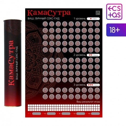 Скретч-плакат  Секс-гид. Камасутра  формата А3 - Сима-Ленд - купить с доставкой в Грозном