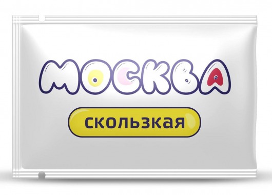 Гибридная смазка  Москва Скользкая  - 10 мл. - Москва - купить с доставкой в Грозном