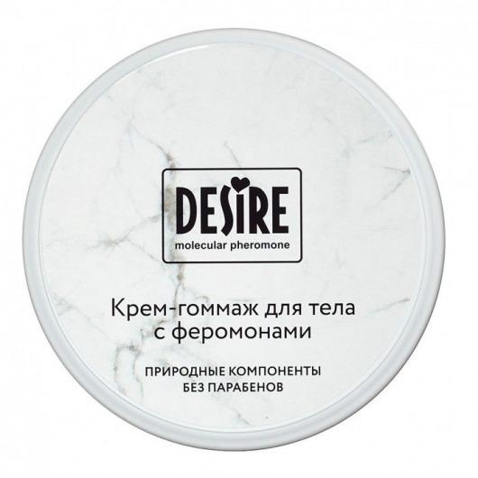 Крем-гоммаж с феромонами Desire - 200 мл. -  - Магазин феромонов в Грозном