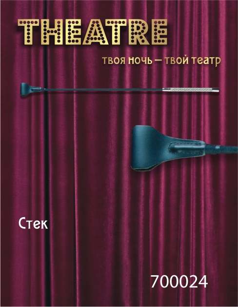Чёрный стек с треугольным кожаным шлепком - 65 см. - ToyFa - купить с доставкой в Грозном