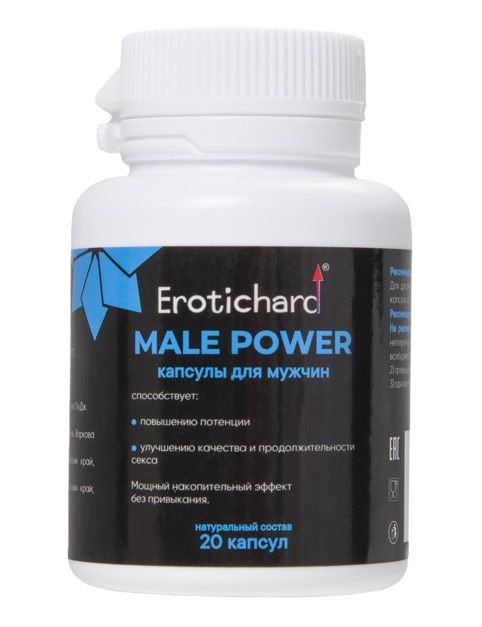 Капсулы для мужчин Erotichard male power - 20 капсул (0,370 гр.) - Erotic Hard - купить с доставкой в Грозном