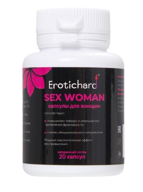 Капсулы для женщин Erotichard sex woman - 20 капсул (0,370 гр.) - Erotic Hard - купить с доставкой в Грозном