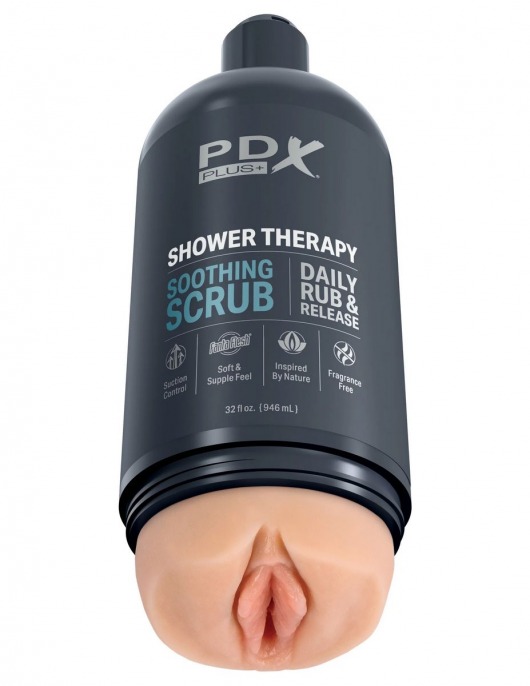 Телесный мастурбатор-вагина Shower Therapy Soothing Scrub - Pipedream - в Грозном купить с доставкой