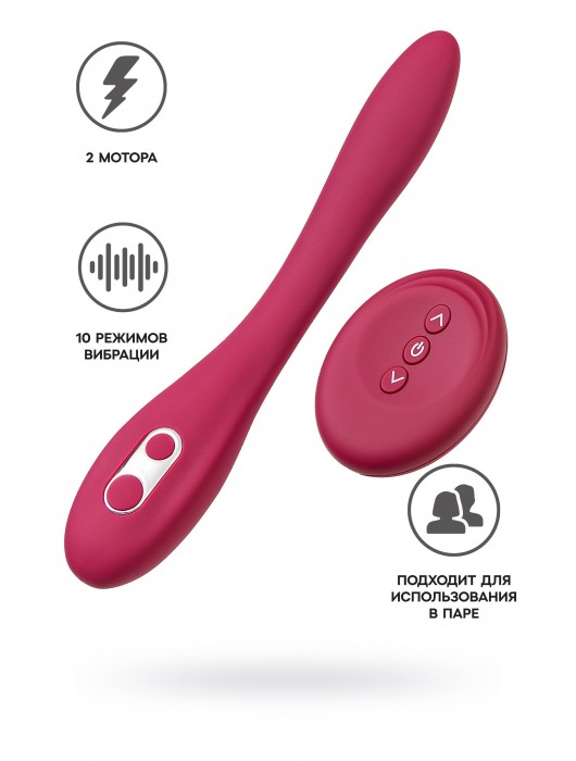 Бордовый многофункциональный вибратор Caberna - ToyFa