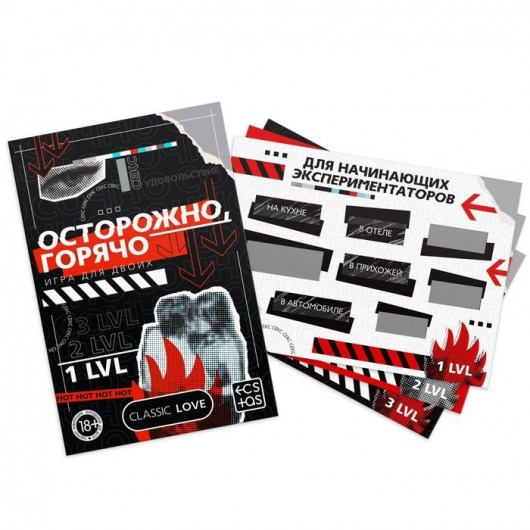 Игра для двоих «Осторожно, горячо» со скретч-слоем - Сима-Ленд - купить с доставкой в Грозном