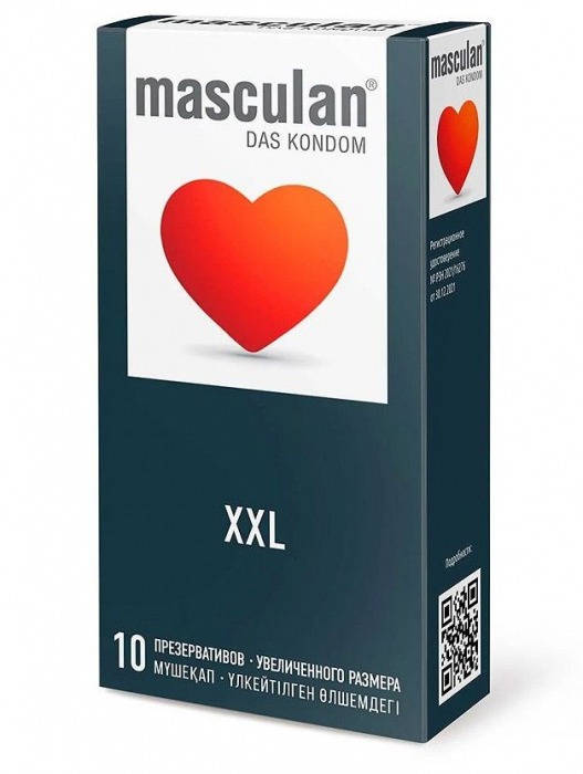 Презервативы увеличенного размера Masculan XXL - 10 шт. - Masculan - купить с доставкой в Грозном