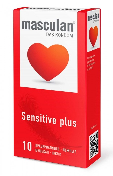 Презервативы Masculan Sensitive plus - 10 шт. - Masculan - купить с доставкой в Грозном