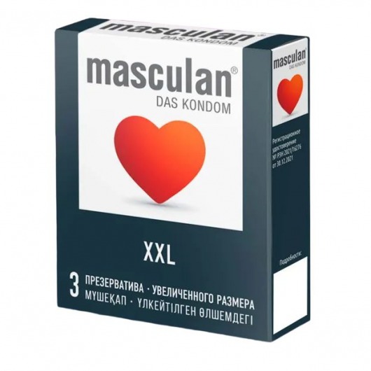 Презервативы увеличенного размера Masculan XXL - 3 шт. - Masculan - купить с доставкой в Грозном