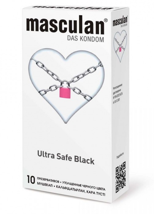 Ультрапрочные презервативы Masculan Ultra Safe Black - 10 шт. - Masculan - купить с доставкой в Грозном