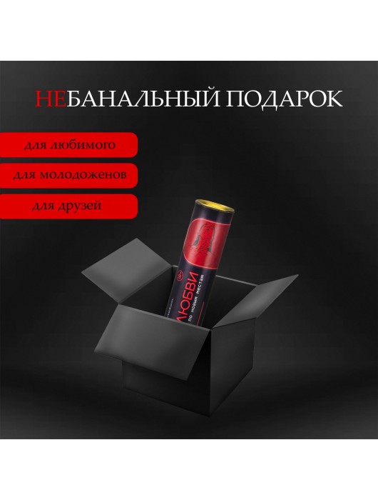 Плакат для двоих  Точка любви  со скретч-слоем - Сима-Ленд - купить с доставкой в Грозном