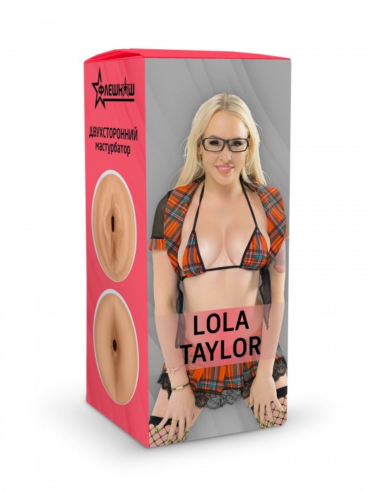 Двусторонний мастурбатор Lola Taylor - 22 см. - ФлешНаш - в Грозном купить с доставкой