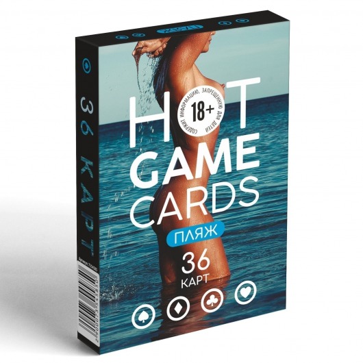 Игральные карты Hot Game Cards «Пляж» - Сима-Ленд - купить с доставкой в Грозном