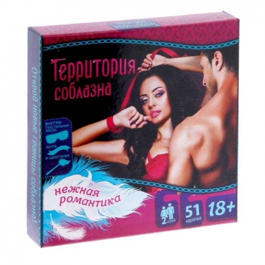 Игра  Территория соблазна.Нежная романтика - Сима-Ленд - купить с доставкой в Грозном