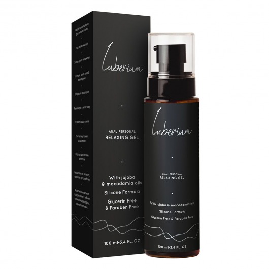 Расслабляющий анальный гель на силиконовой основе Luberium Relaxing Gel - 100 мл. - Luberium - купить с доставкой в Грозном
