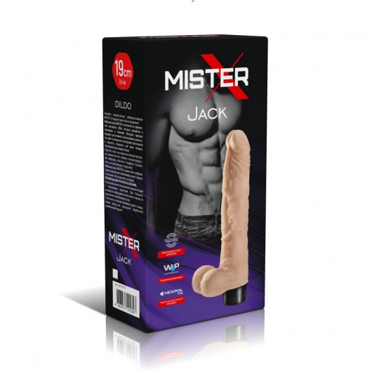 Телесный многоскоростной вибратор Jack - 19 см. - Sitabella